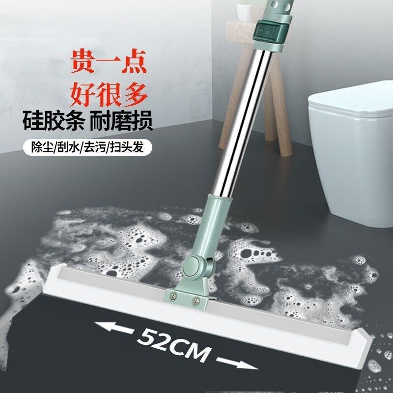 魔术扫把刮水拖地两用硅胶刮板卫生间地面刮水家政专用保洁扫头发