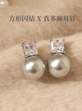 925银针方形锆钻真多麻灰色耳环气质轻奢高级感耳钉简约大气耳饰