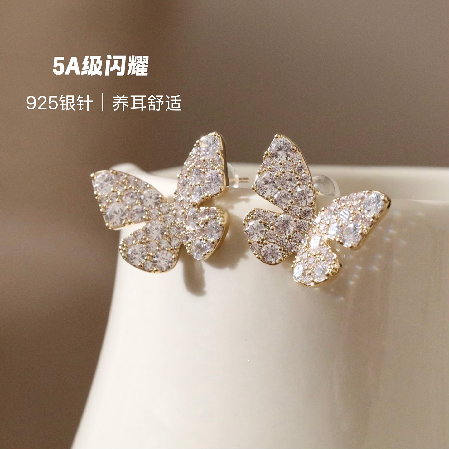 925银针爆闪玻璃钻石蝴蝶耳钉女独特漂亮耳环高级感轻奢绝美耳饰