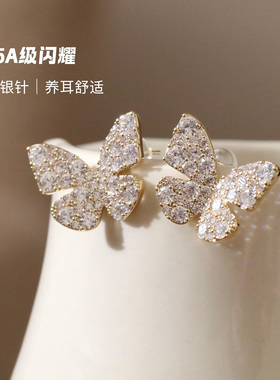 925银针爆闪玻璃钻石蝴蝶耳钉女独特漂亮耳环高级感轻奢绝美耳饰