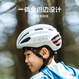 CIGNA信诺儿童青少年自行车骑行头盔大童男女孩轮滑山地车安全帽