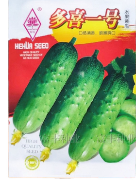 多喜一号多喜二号水果黄瓜种子早熟清香水果黄瓜种子短棒青瓜种子