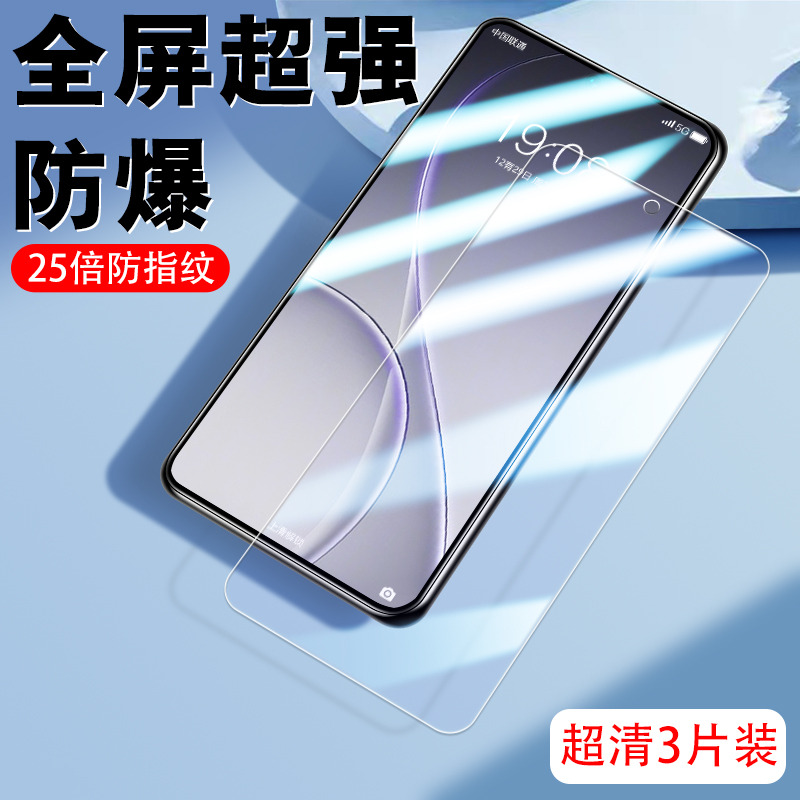 【8.0顶配昆仑膜】秒解锁