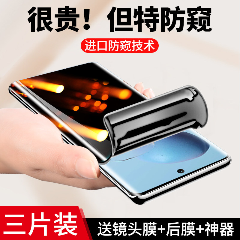 新升级小米civi钢化水凝膜