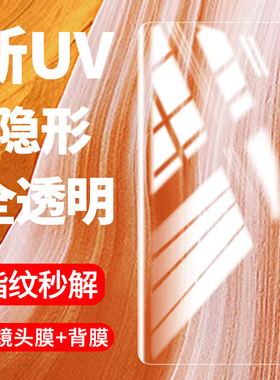 适用中兴axon40pro钢化膜中兴Axon40Ultra手机膜全屏覆盖防窥膜曲面屏蓝光por全包边保护软贴膜全胶防摔新款