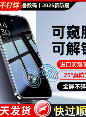 【可解锁】适用oppok11防窥钢化膜oppok10钢化膜k11全屏oppo保护k9pro防窥k10活力版opopk7x贴k9s防摔0ppk5