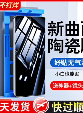 适用一加13手机膜一加ace3的钢化膜ace2曲面12水凝11新款10pro8曲屏2v竞速版acepro防窥膜1+9rt全胶3v7保护贴
