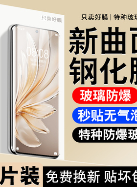 盛誉适用vivos20pro钢化膜s19pro钢化膜s18pro防爆VIVOs20防指纹pro陶瓷s17无尘仓s16pro曲屏s18全屏款手机