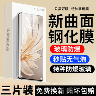 盛誉适用vivos20pro钢化膜s19pro钢化膜s18pro防爆VIVOs20防指纹pro陶瓷s17无尘仓s16pro曲屏s18全屏款 手机