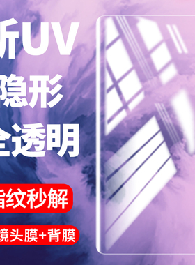 适用一加7钢化膜一加七PRO手机膜全屏1+7tpro抗蓝光oneplus7高清刚化玻璃oppo防指纹1+7无白边1加7保护T贴膜