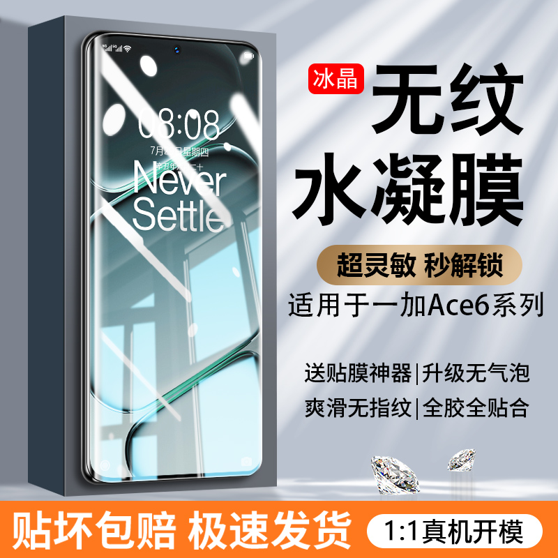 新款【顶配抗压新无纹】