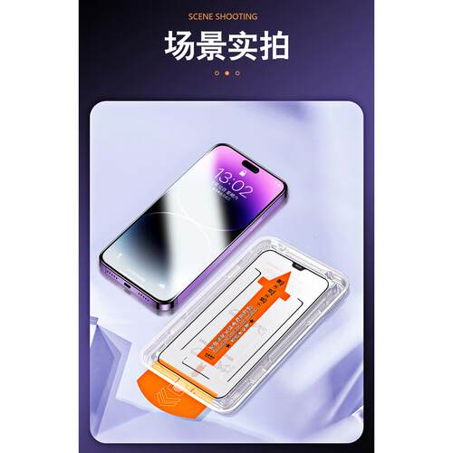 无尘舱 贴膜成功率100% iPhone系列
