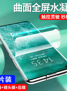 新升级锤子坚果R2全胶隐形膜