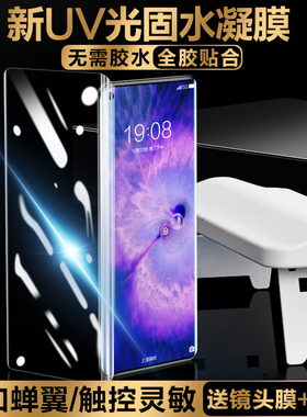 盛誉适用oppofindx5钢化膜findx3全胶uv光固膜3pro手机膜全屏覆盖x2水凝oppo曲面屏fandx保护fx贴膜por全fand