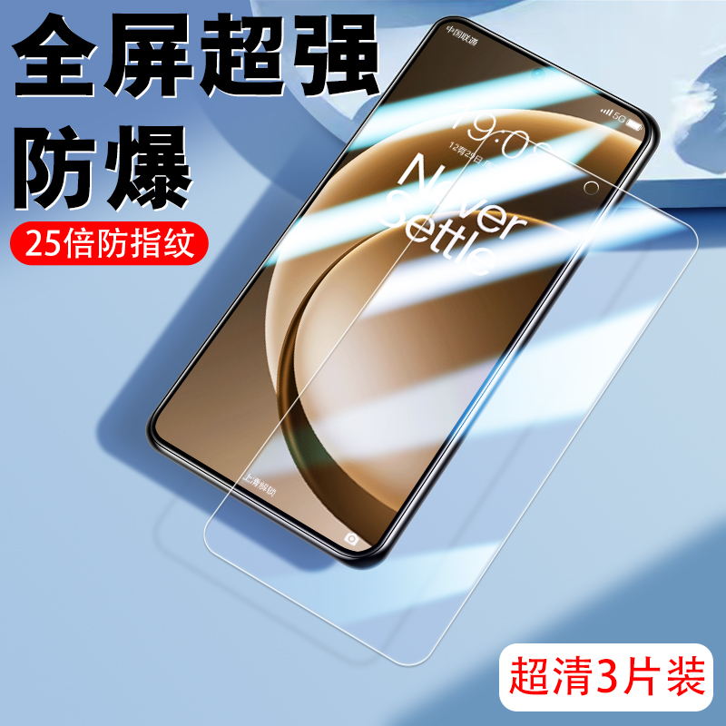 【8.0顶配昆仑膜】超声波解锁