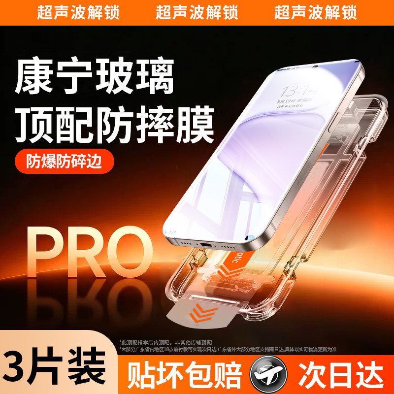 玄晶AR系列超声波解锁图片