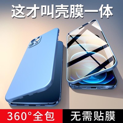 适用苹果12手机壳iphone12pro新款promax防摔mini壳膜一体ip十二迷你pm镜头全包max男女款高端por超薄透明高