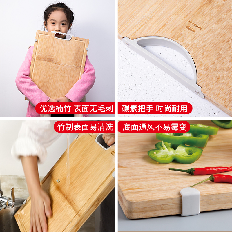 芭泰普菜板家用加厚砧板切菜板和面板整竹粘板案板切水果砧板