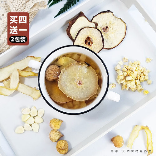 雨涿苹果雪梨玉竹清润汤料包