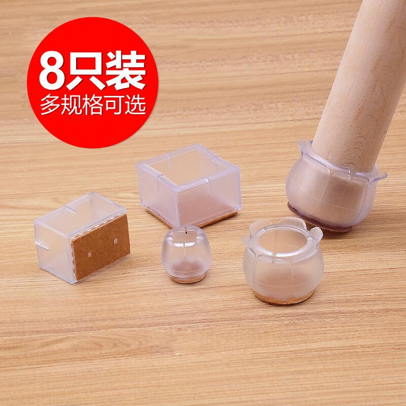 静音防滑实木地板耐磨桌椅脚套