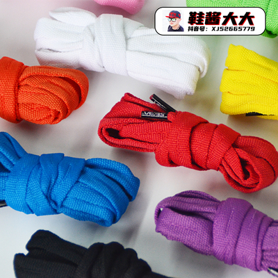 鞋酱大大SEBA原装鞋带1.8米加长鞋带直排轮滑鞋配件igor ksj hv