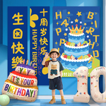 十岁生日布置装饰背景墙挂布酒店生日场景会场派对男孩主题气球1