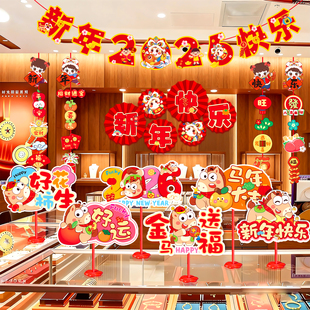 2026马年店铺珠宝柜台桌面摆件新年氛围春节联欢晚会道具背景装饰