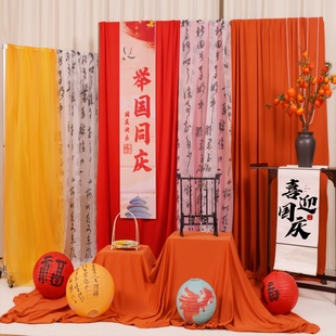 饰布置背景布国风幼儿园环创纱幔挂饰挂布 红色系布幔国庆节氛围装
