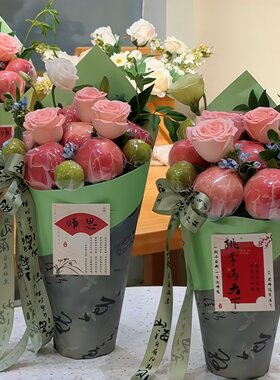 教师节桃李满天下束脩之礼书法纸鲜花水果花束毕业谢师礼送老师