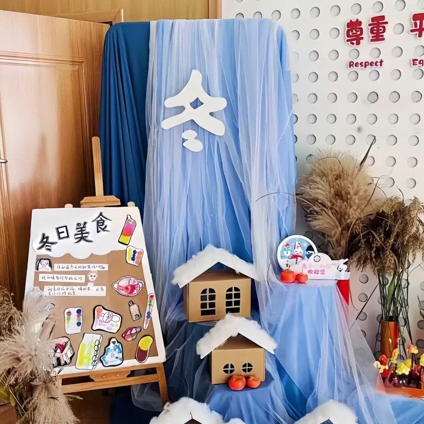 冬季蓝色系纱幔透明薄网纱幼儿园环创自然角冬天场景布置背景布幔