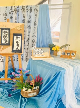 毕业典礼展台场景布置新中式蓝色系布幔纱幔环创氛围感装饰背景布