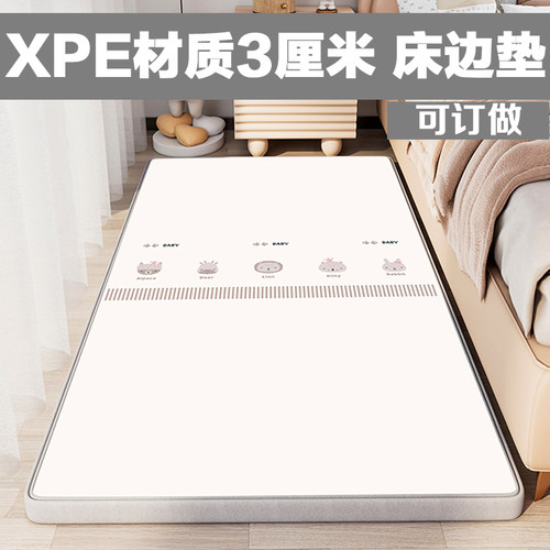XPE材质2.5厘米儿童防摔爬行垫