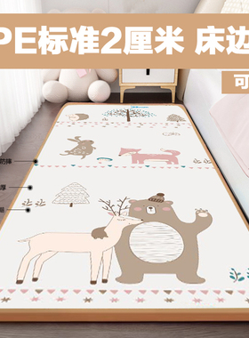 XPE标准2厘米婴儿童床边爬行垫隔凉防潮加厚客厅卧室防护垫冬季垫