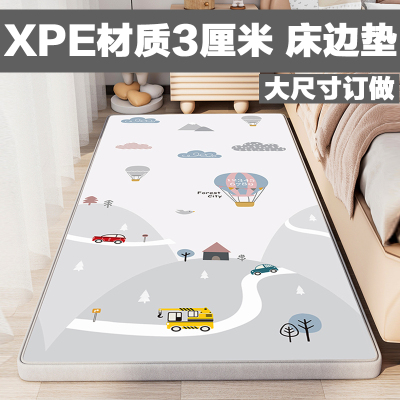 大尺寸可定制儿童床边厚爬行垫卧