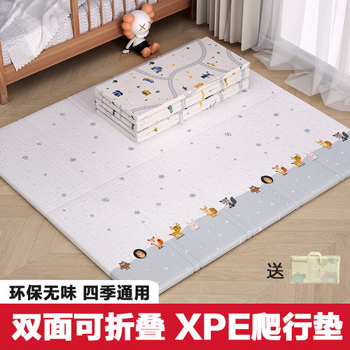 宝宝加厚隔凉防潮爬行垫