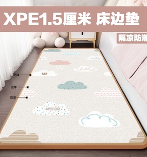 XPE床边爬行垫泡沫地垫宝宝婴儿儿童加厚爬爬垫家用拼接防摔垫子