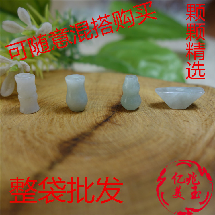 天然玉石精工元宝招财小吊坠