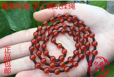 玛瑙玉珠翡翠男士手工编织项链绳