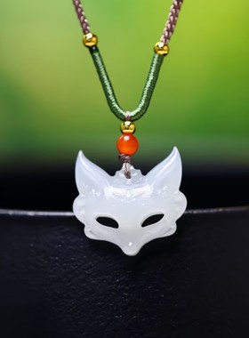 玉阅珠宝和田玉狐狸面具吊坠