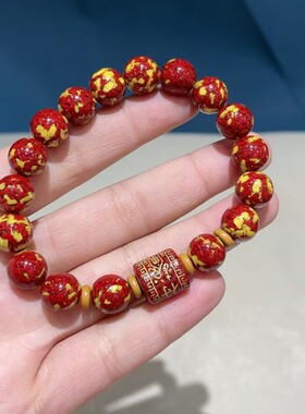 晶体朱砂雄黄珠搭配护身符手串