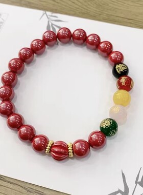 天然中含量帝王砂五路财神手串