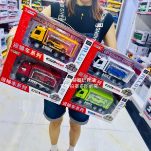 宝乐星透明车厢运输车儿童益智声光音惯性仿真小汽车男孩玩具模型