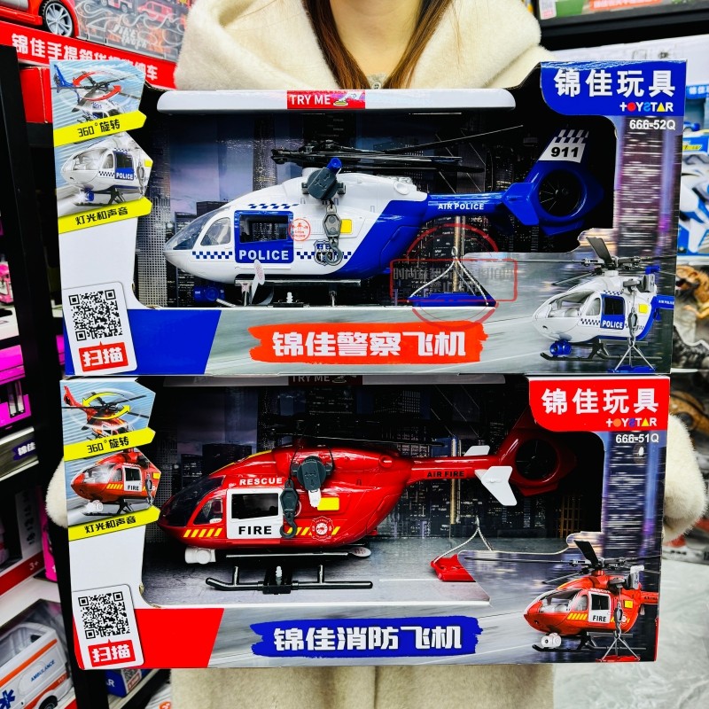 锦佳警车飞机消防车平板运输车空气动力救援车儿童玩具生日礼物汽,玩具/童车/益智/积木/模型,惯性/回力/滑行玩具,淘宝优惠券,粉丝福利购,淘宝优惠卷