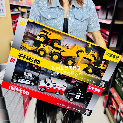 文艺车玩儿童挖掘机工程车玩具