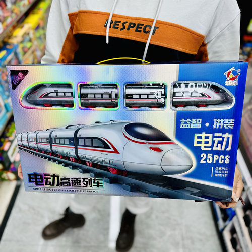 儿童轨道玩具礼物古典电动火车