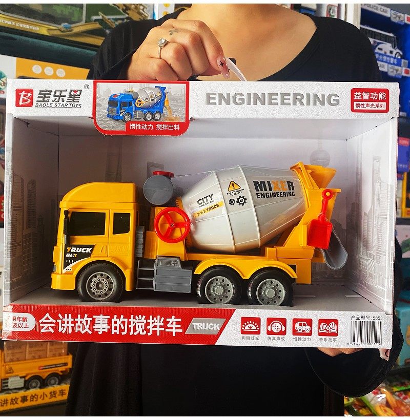 男孩工程车搅拌水泥车吊车玩具儿童可出料罐车幼儿园培训班大礼盒,玩具/童车/益智/积木/模型,惯性/回力/滑行玩具,淘宝优惠券,粉丝福利购,淘宝优惠卷
