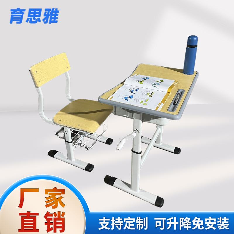 手摇升降学习书桌浅木色补习班培训机构课桌椅学生上课单人套装