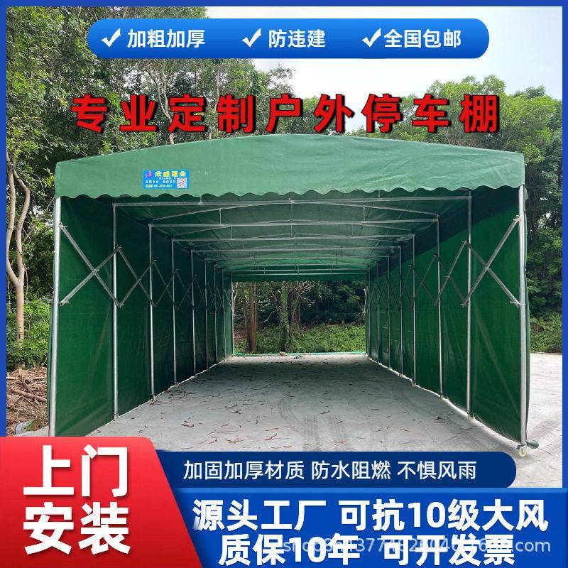 安装定制活动仓库物流推拉棚篮球场电动雨棚伸缩式遮阳篷移动帐蓬