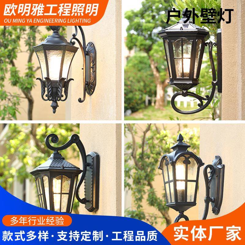 现代中式户外壁灯别墅庭院灯室外阳台门口走廊过道外墙户外壁灯