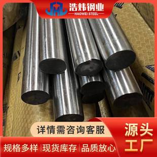 不锈钢圆钢0416L10S不锈钢光元 冲压锻压机械零件化工设备用